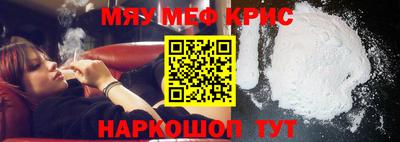 герыч Железногорск