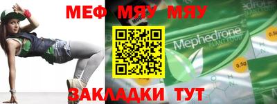 соль курить ск Железноводск