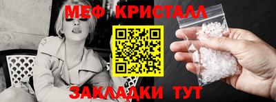 соль курить ск Железноводск