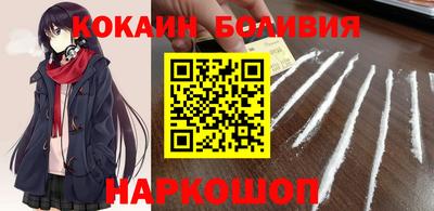 соль курить ск Железноводск