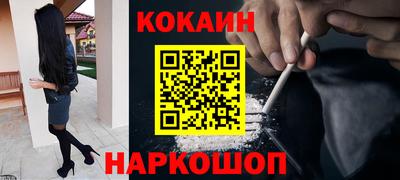 соль курить ск Железноводск