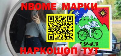 соль курить ск Железноводск