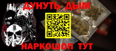 соль курить ск Железноводск