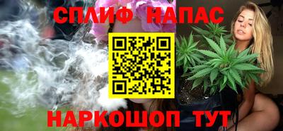 соль курить ск Железноводск