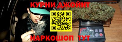 соль курить ск Железноводск