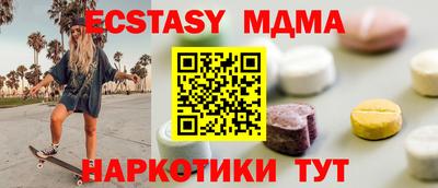 соль курить ск Железноводск