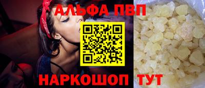 apvp Ефремов