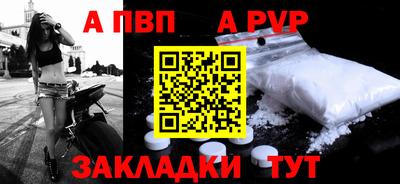 соль курить ск Железноводск