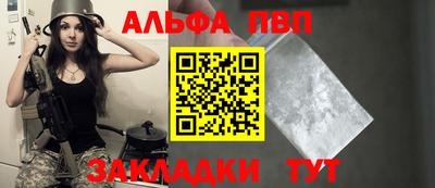 герыч Железногорск
