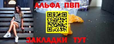 apvp Ефремов