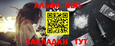 герыч Железногорск
