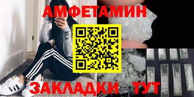соль курить ск Железноводск