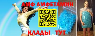 герыч Железногорск