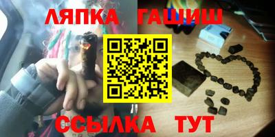 соль курить ск Железноводск