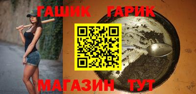 герыч Железногорск