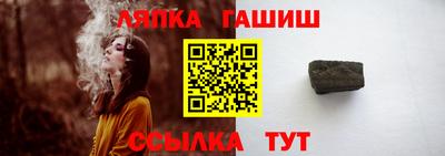 герыч Железногорск