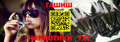 герыч Железногорск