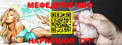 соль курить ск Железноводск