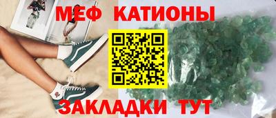 соль курить ск Железноводск