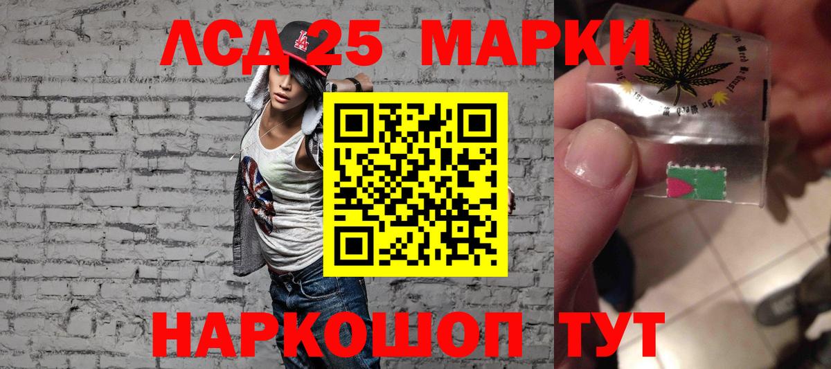 ЛСД экстази кислота  LSD-25 экстази ecstasy  Вход с VPN  Архангельск 